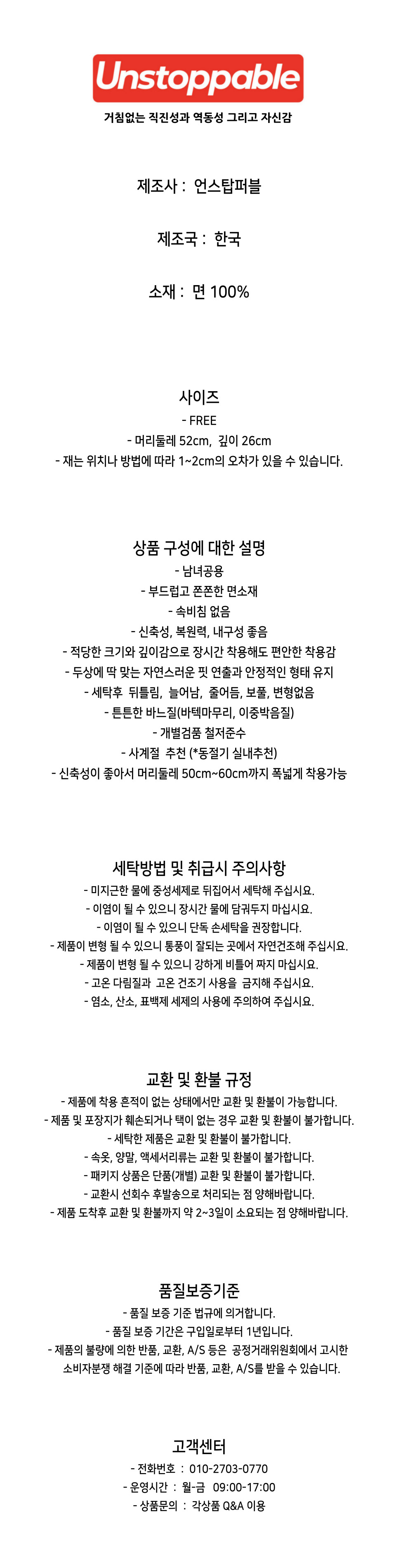 면비니