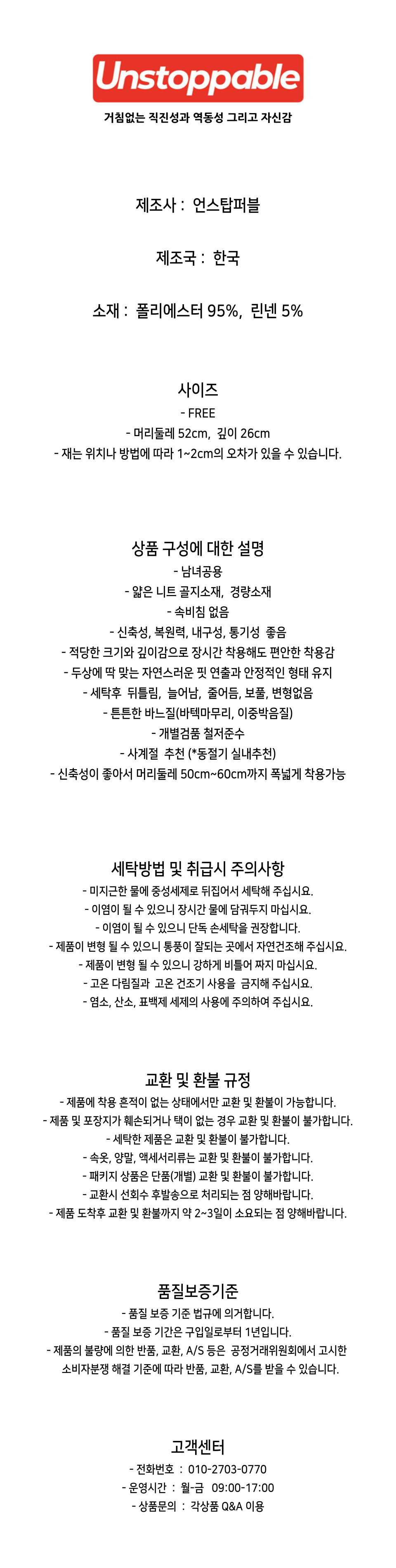 린넨비니