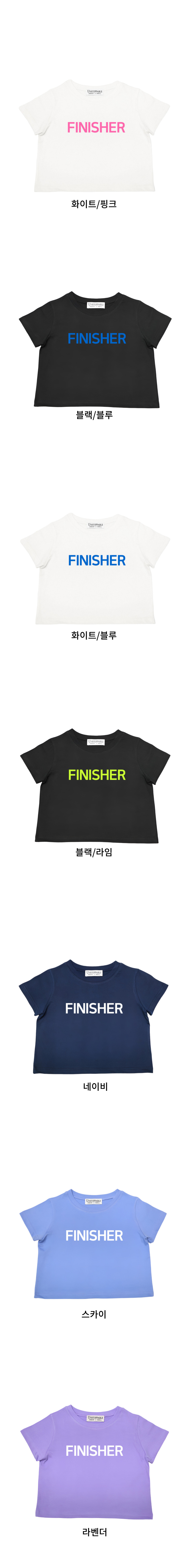 FINISHER 크롭티