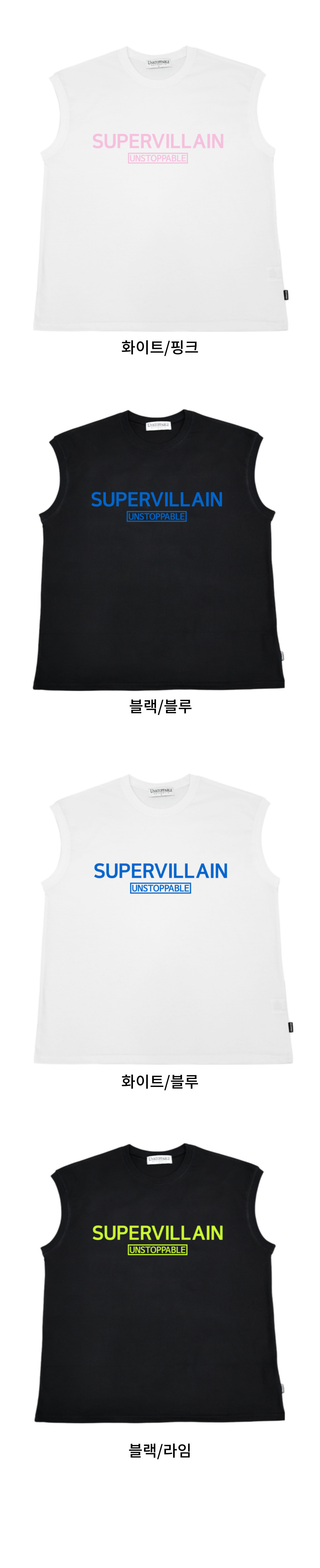 SUPERVILLAIN 나시