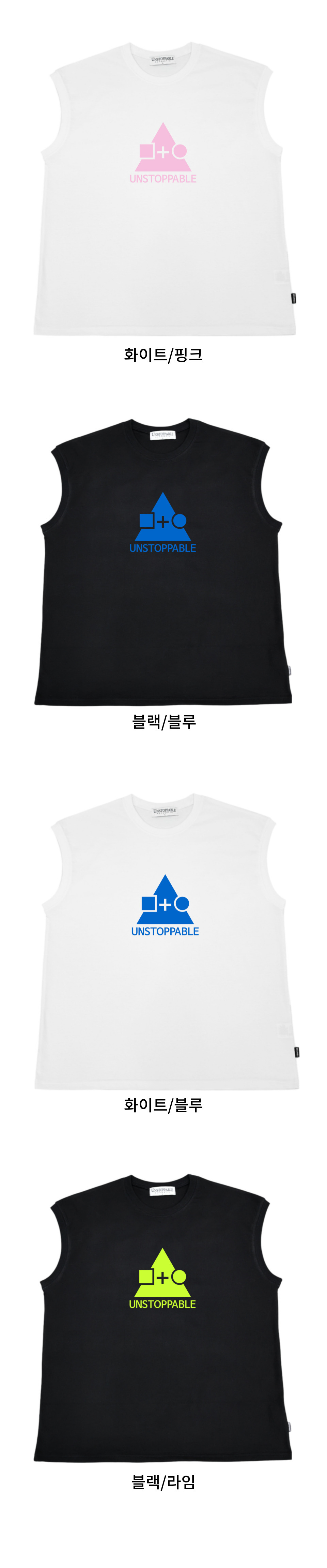 언스탑퍼블 mse 티