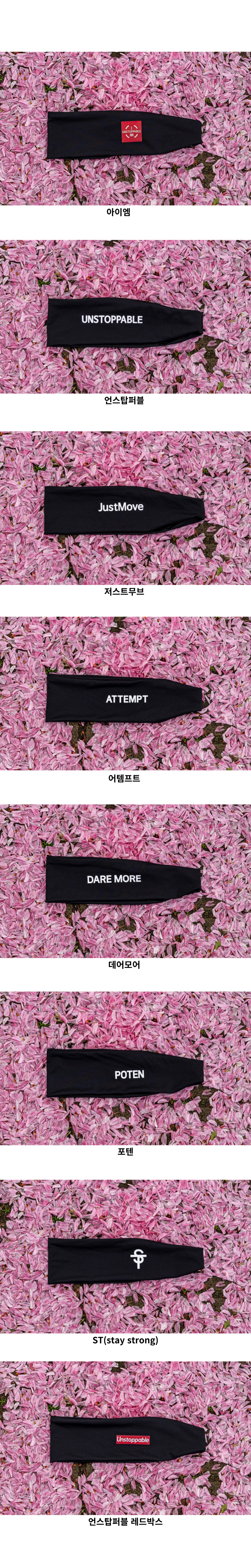 헤어밴드 