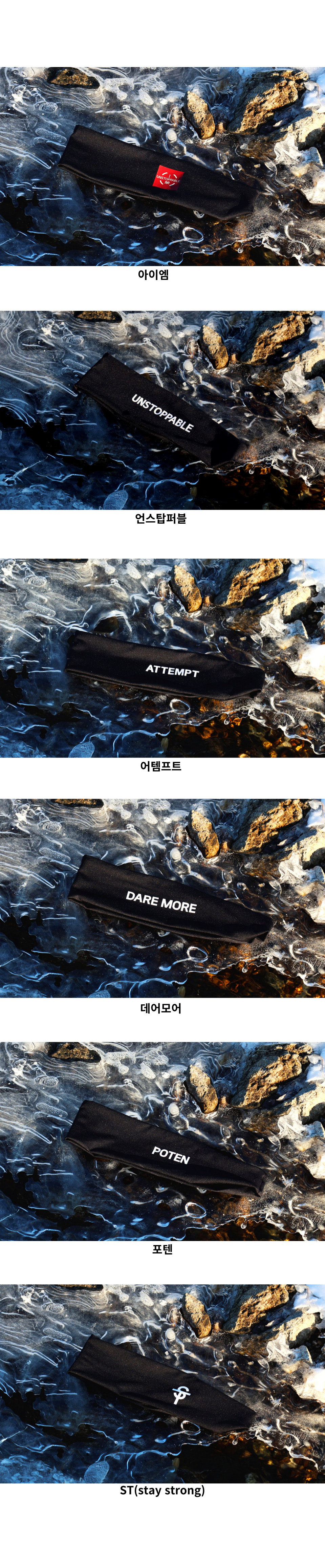 헤어밴드 