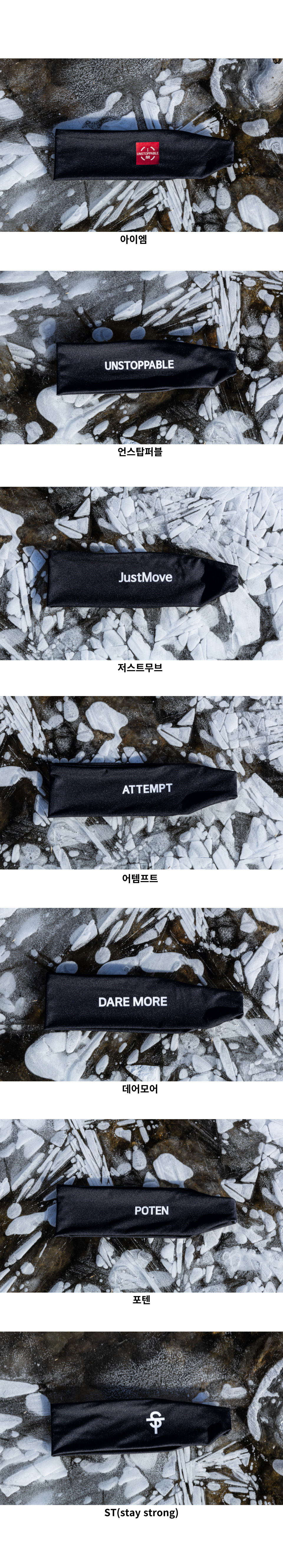 헤어밴드 