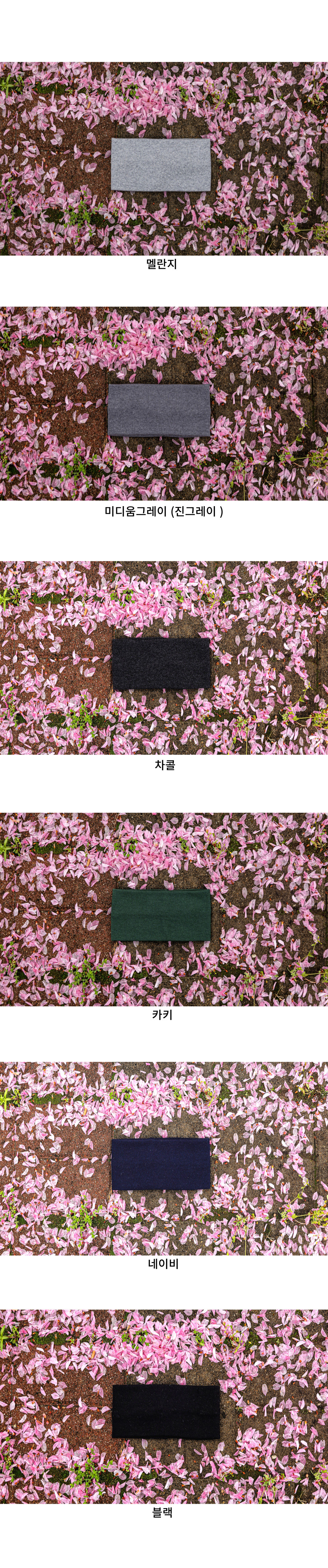 헤어밴드 