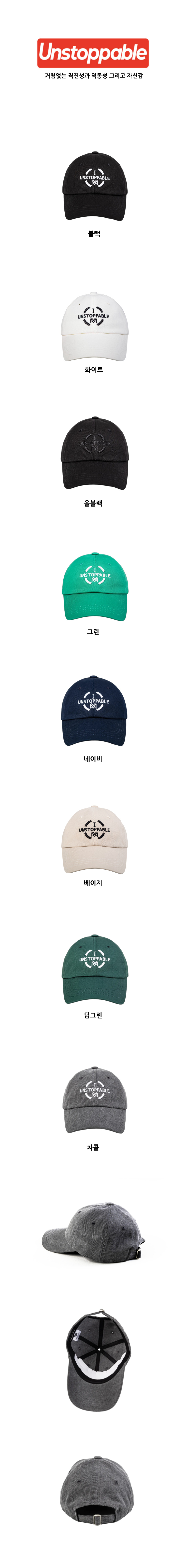 볼캡