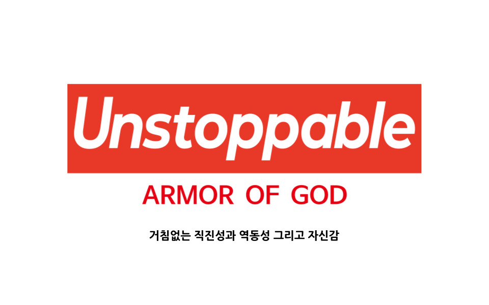 언스탑퍼블 에코백